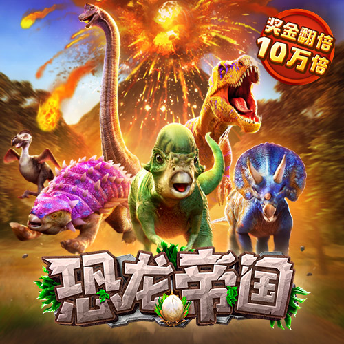 彩皇网下载安装手机版