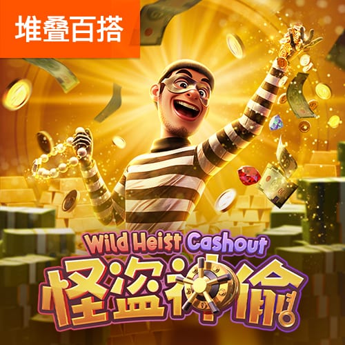 大众娱乐购彩大厅中心