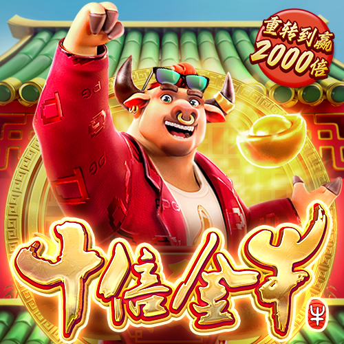 永利112NET截图3
