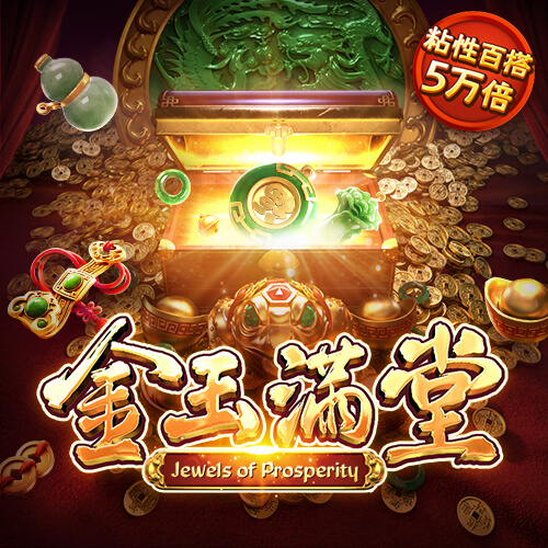 博喜体育官网