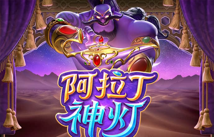 澳门铁算盘