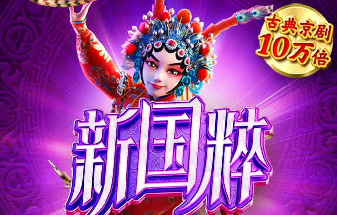 米博体育8383登录入口截图2