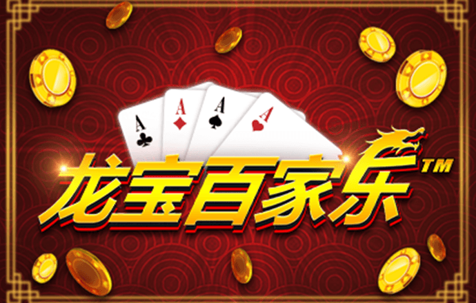 万搏综合登录
