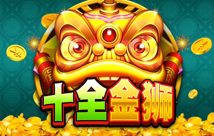 合乐hi888手机版
